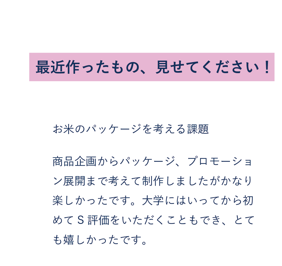 メモ