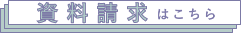 shiryo