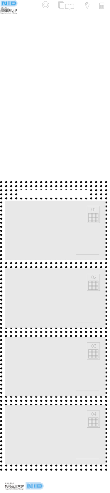 全体画像