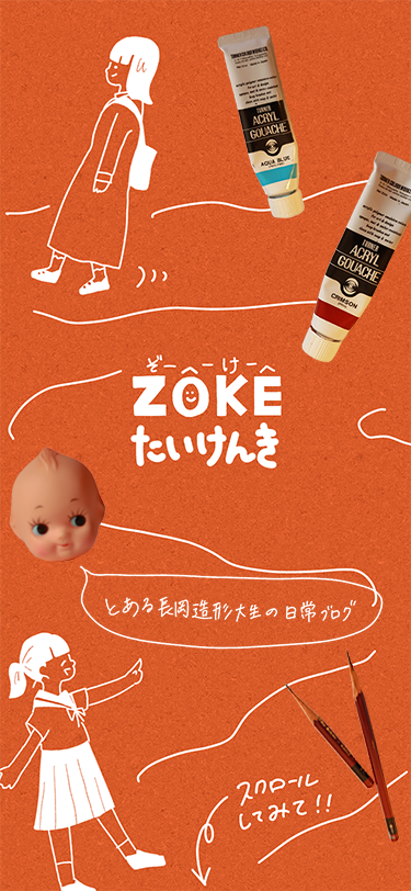 トップ