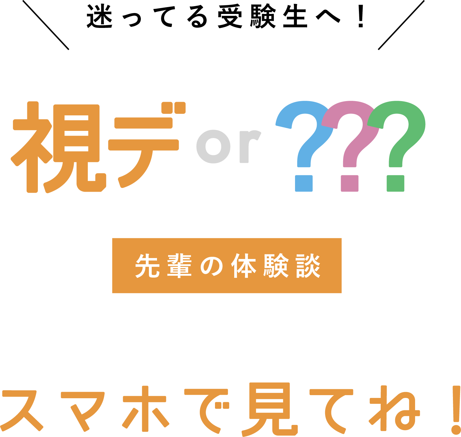 PC用の画像